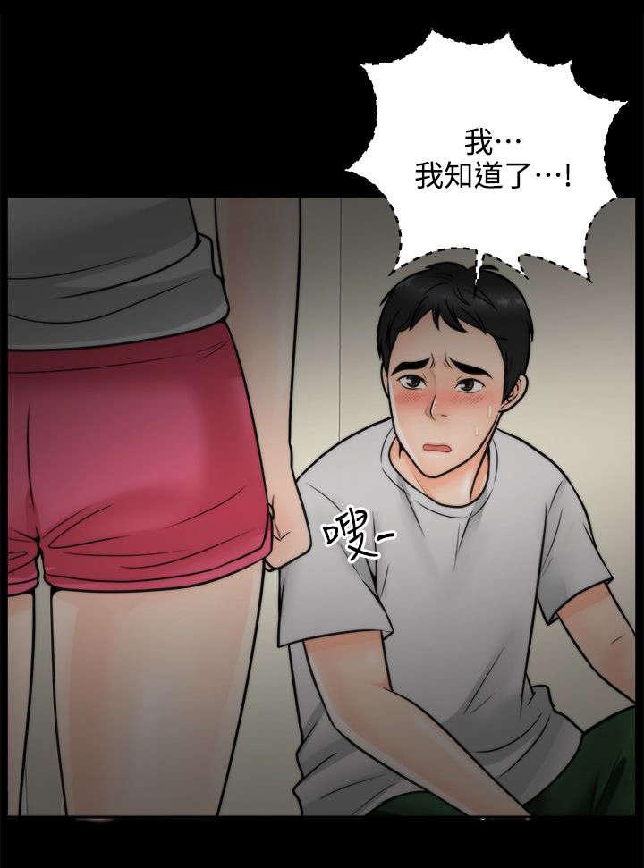 羞羞漫画漫画网页-6开个玩笑全彩韩漫标签