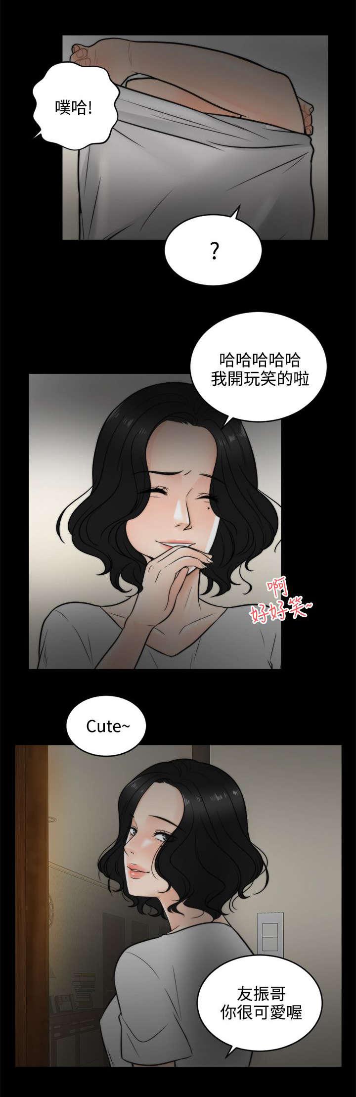羞羞漫画漫画网页-6开个玩笑全彩韩漫标签