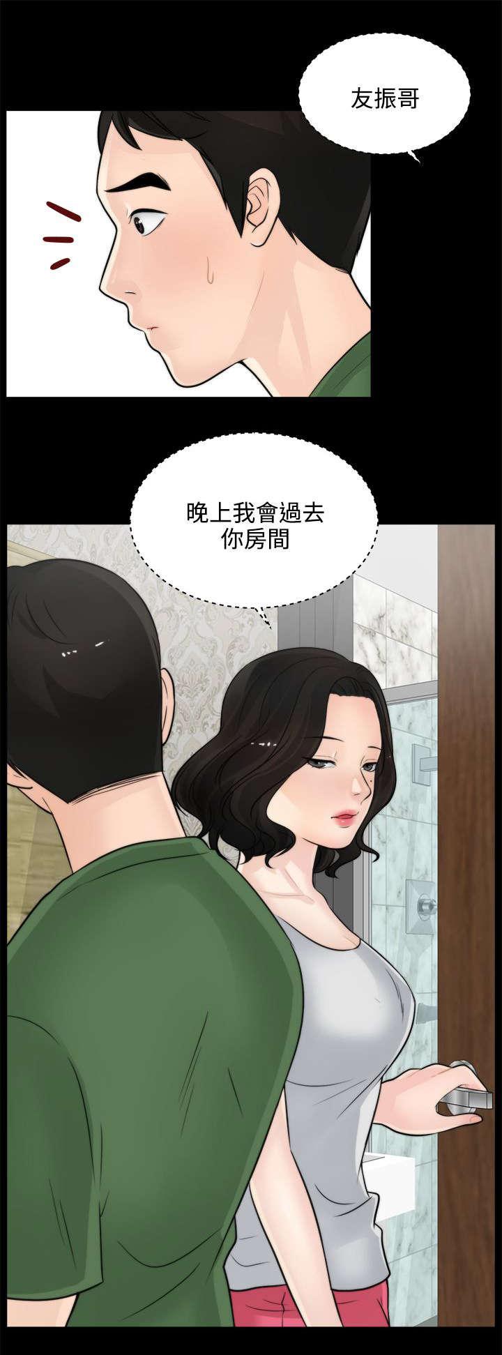 1702韩漫全集-12等我无删减无遮挡章节图片 