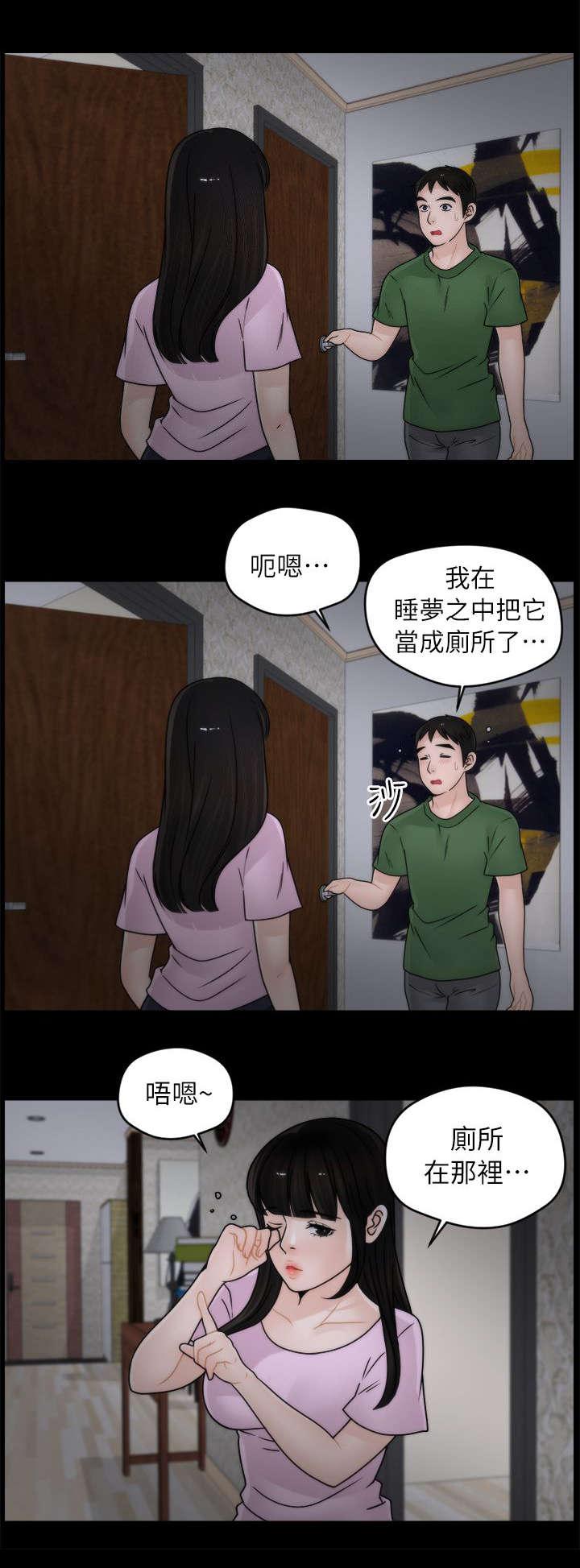 羞羞漫画漫画网页-19潜入全彩韩漫标签