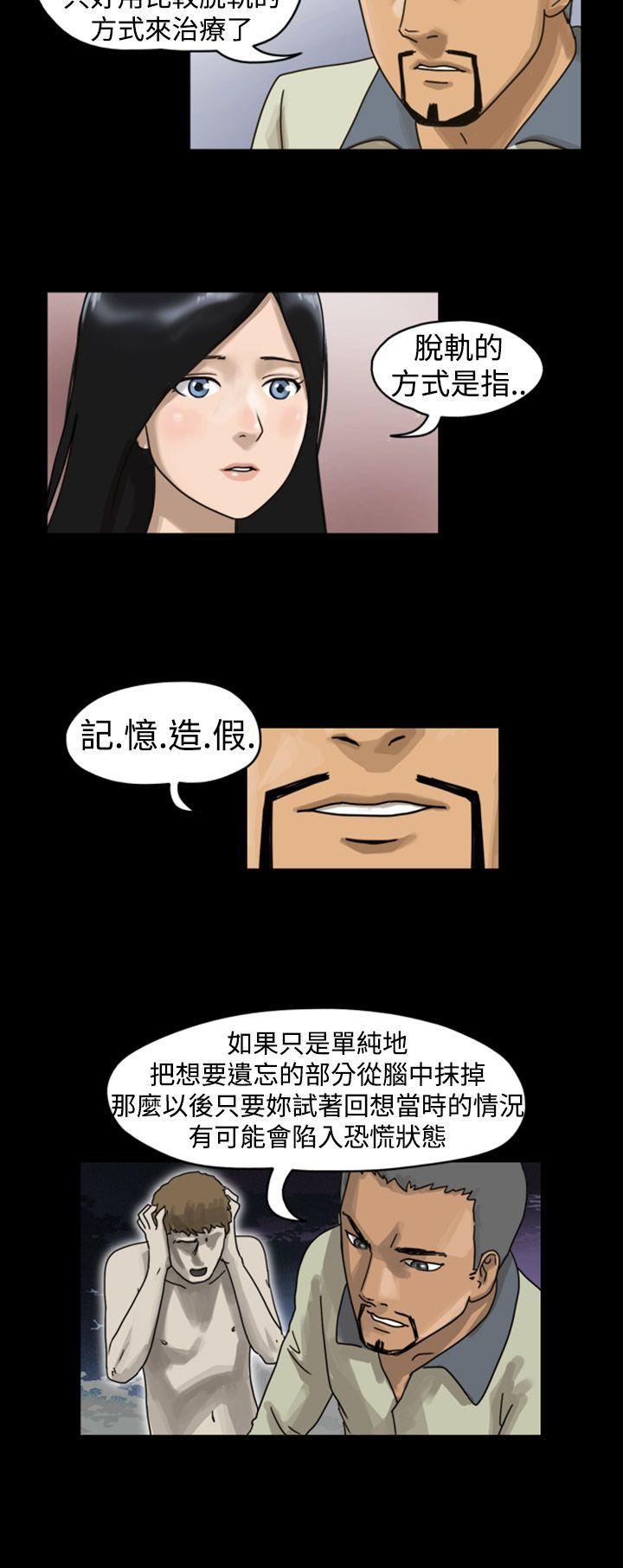 深夜食堂漫画-第4话全彩韩漫标签