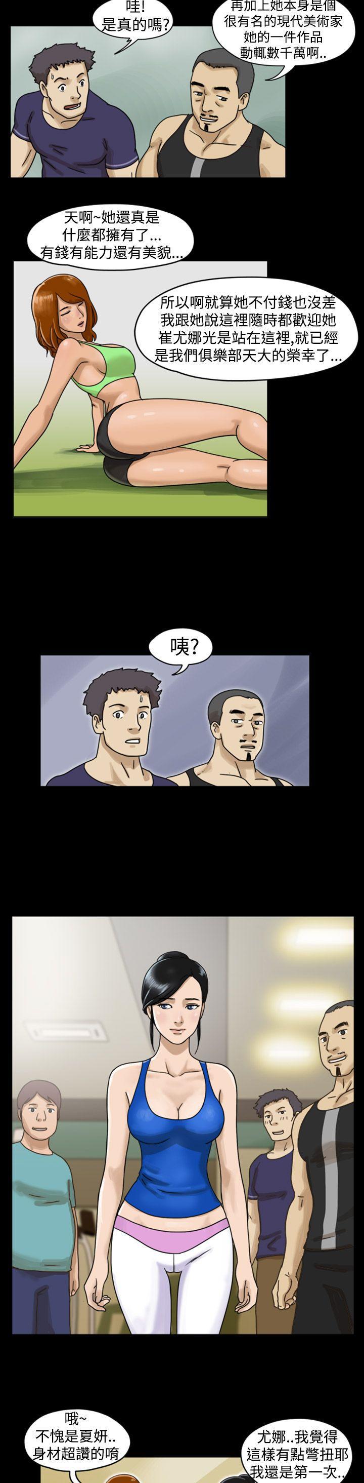 深夜食堂漫画-第5话全彩韩漫标签