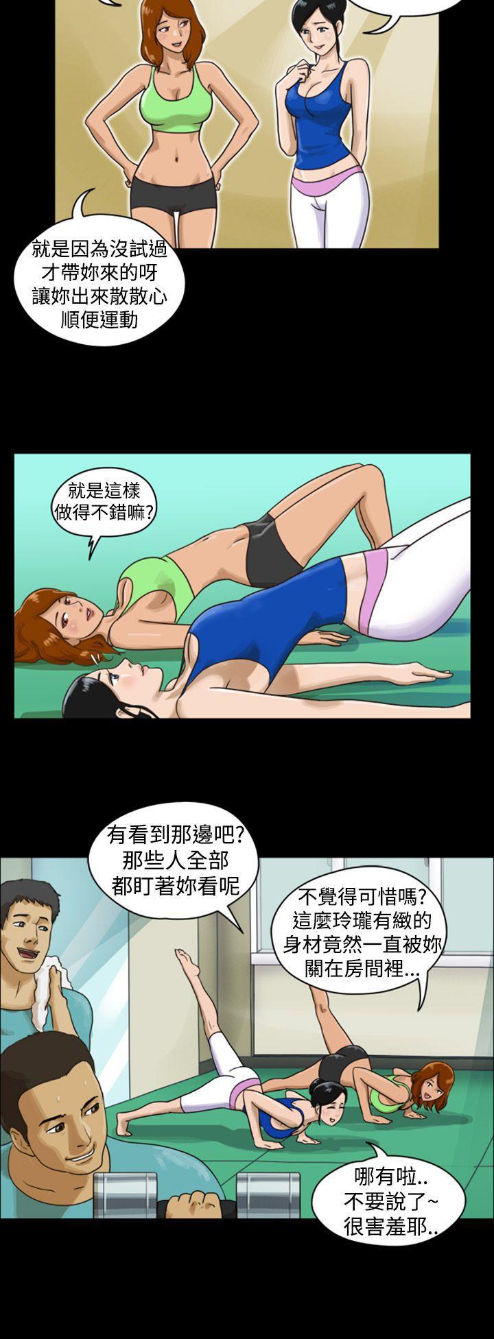 深夜食堂漫画-第5话全彩韩漫标签