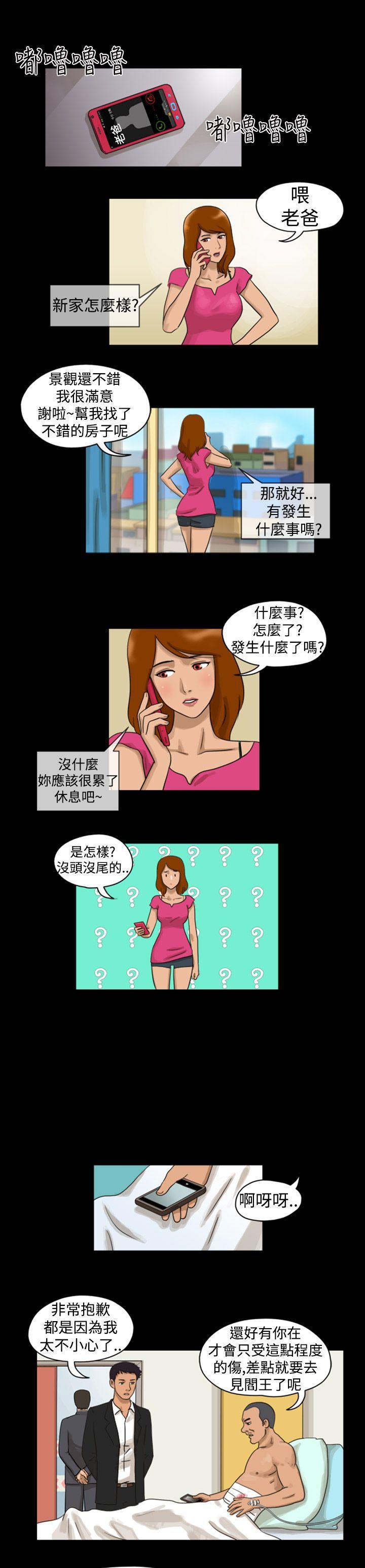 深夜食堂漫画-第7话全彩韩漫标签
