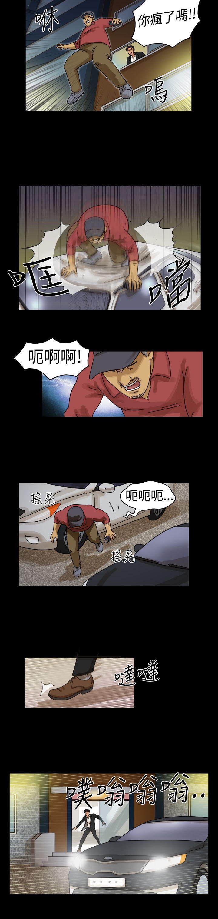 深夜食堂漫画-第11话全彩韩漫标签
