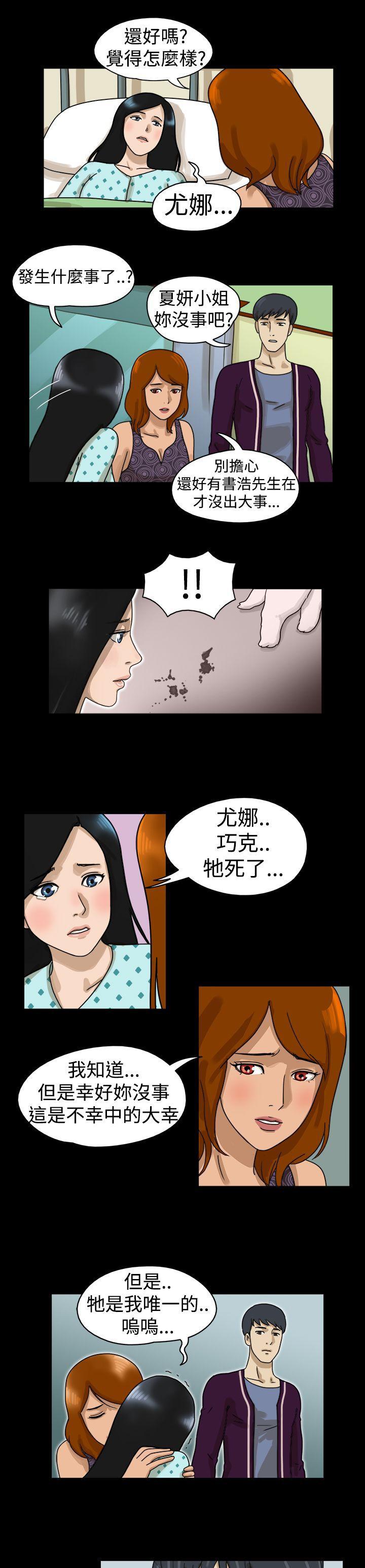 深夜食堂漫画-第11话全彩韩漫标签