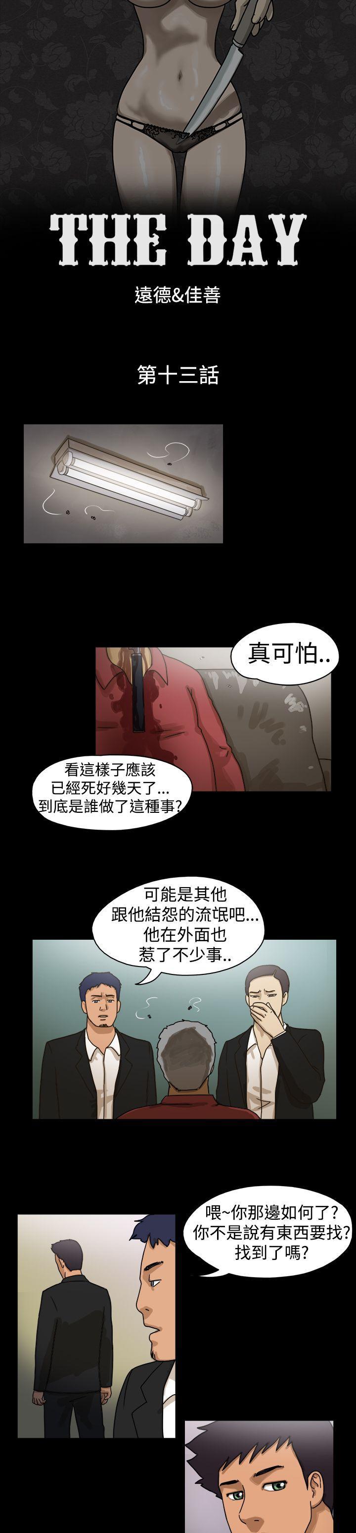 深夜食堂漫画-第13话全彩韩漫标签