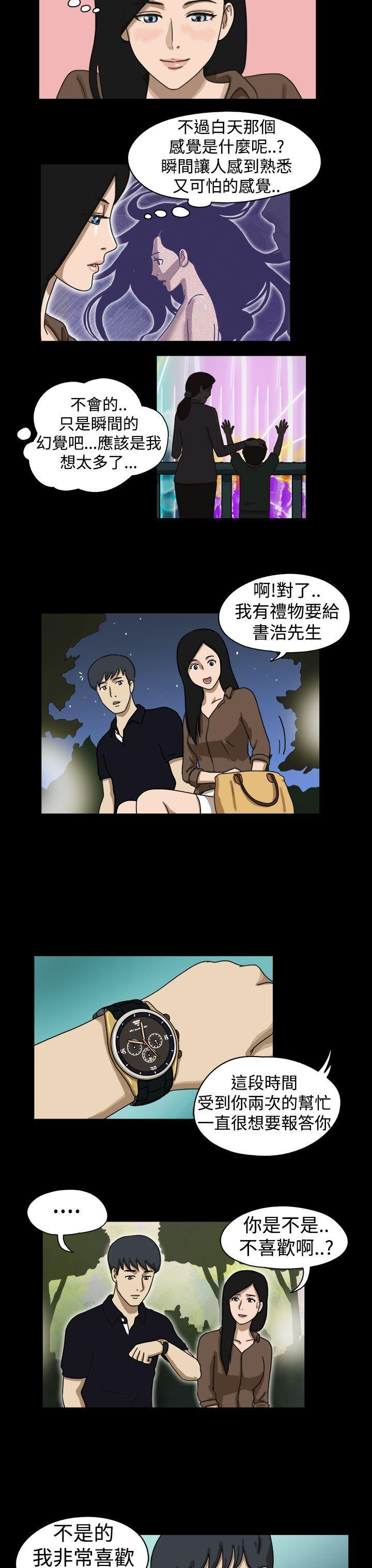 深夜食堂漫画-第15话全彩韩漫标签