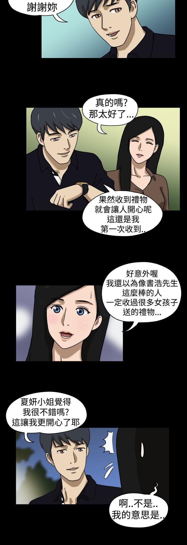 深夜食堂漫画-第15话全彩韩漫标签