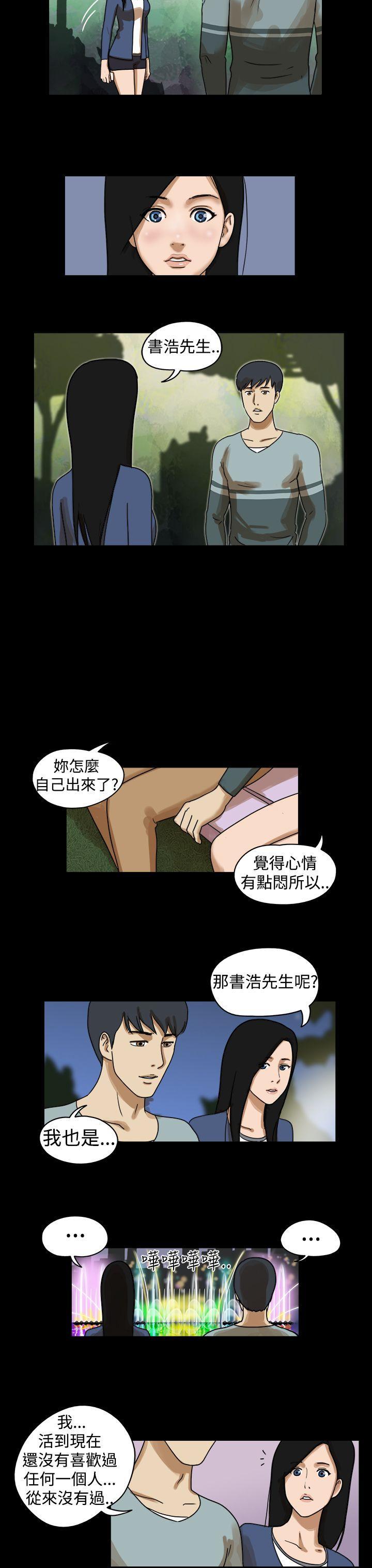 深夜食堂漫画-第19话全彩韩漫标签