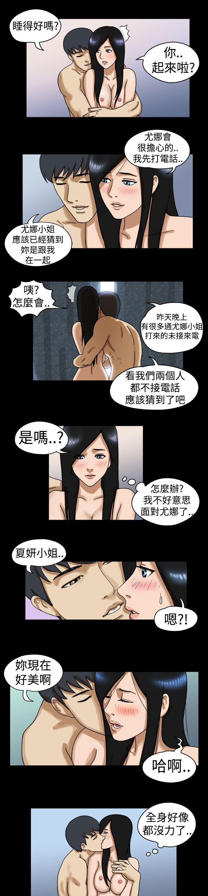 深夜食堂漫画-第20话全彩韩漫标签