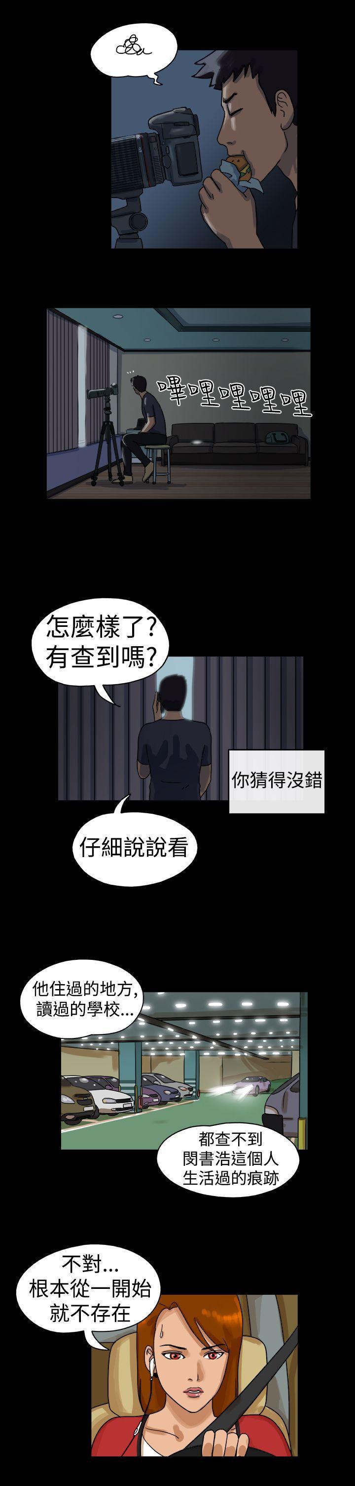 深夜食堂漫画-第24话全彩韩漫标签