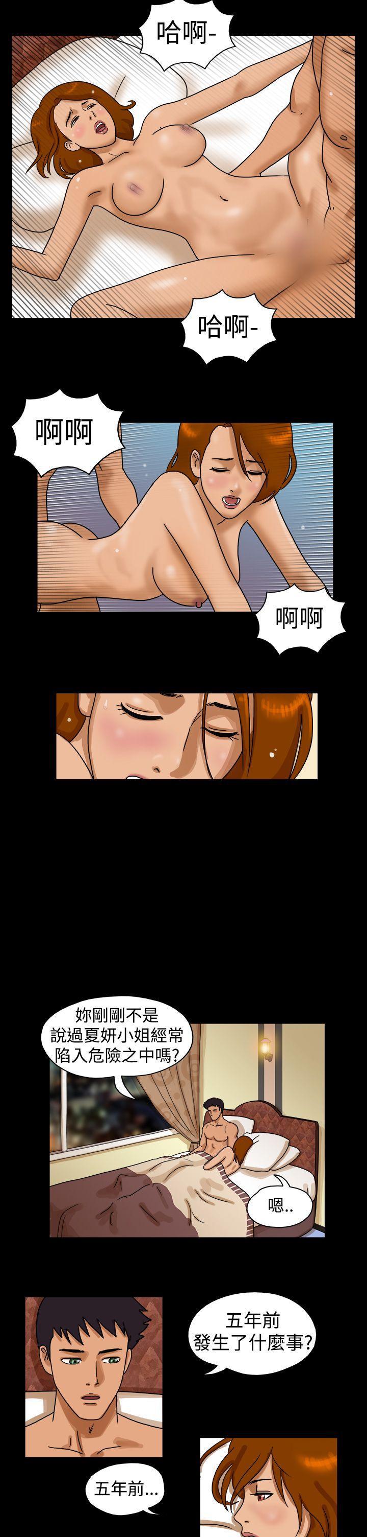 深夜食堂漫画-第26话全彩韩漫标签