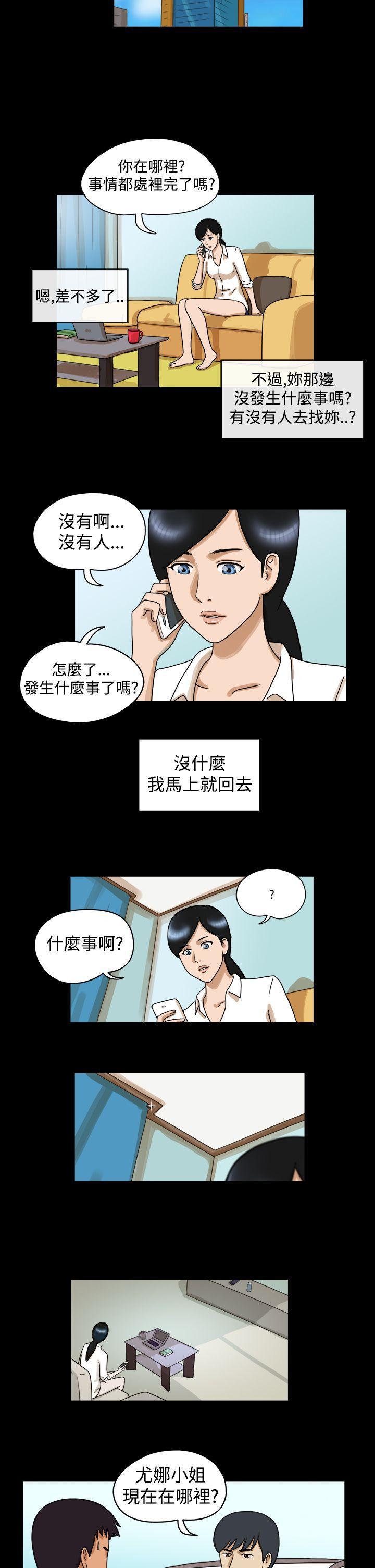 深夜食堂漫画-第29话全彩韩漫标签