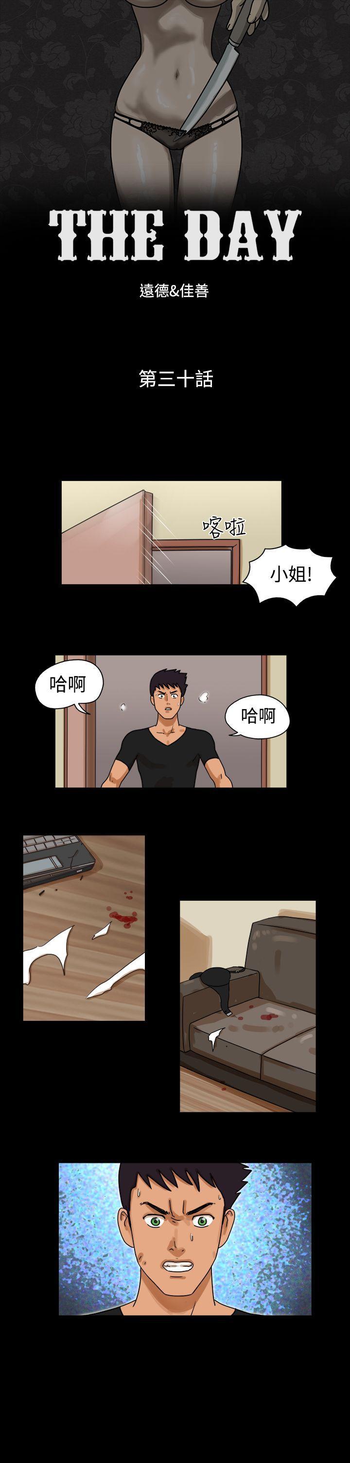 深夜食堂漫画-第30话全彩韩漫标签