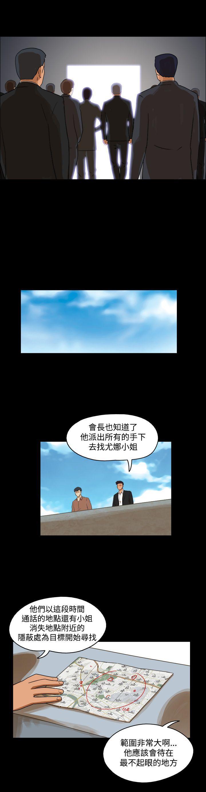 深夜食堂漫画-第34话全彩韩漫标签