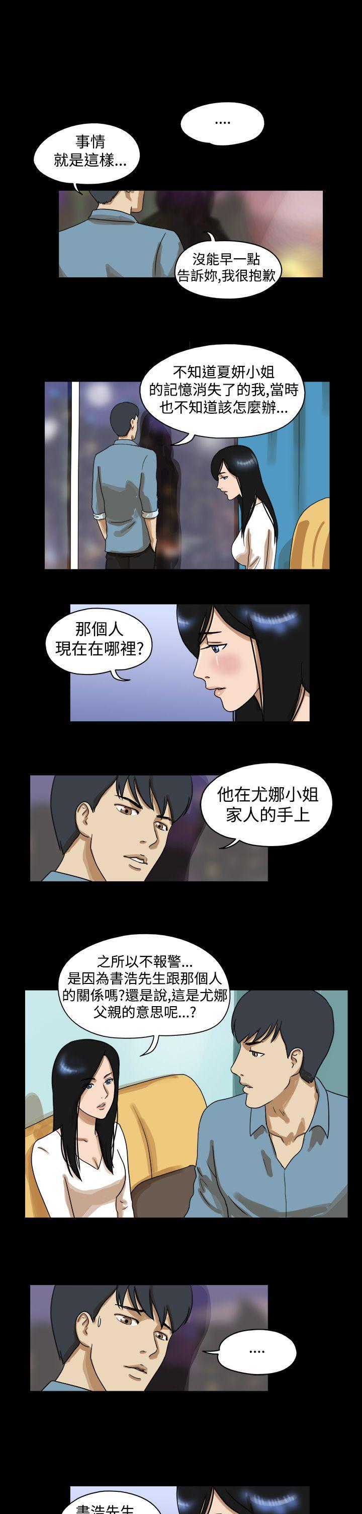深夜食堂漫画-第40话全彩韩漫标签