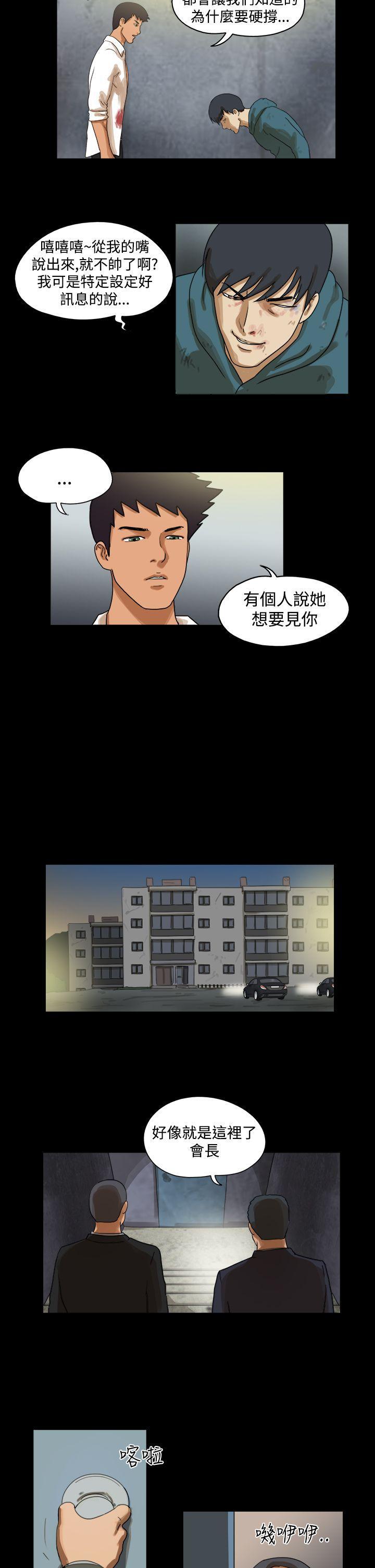 深夜食堂漫画-第41话全彩韩漫标签