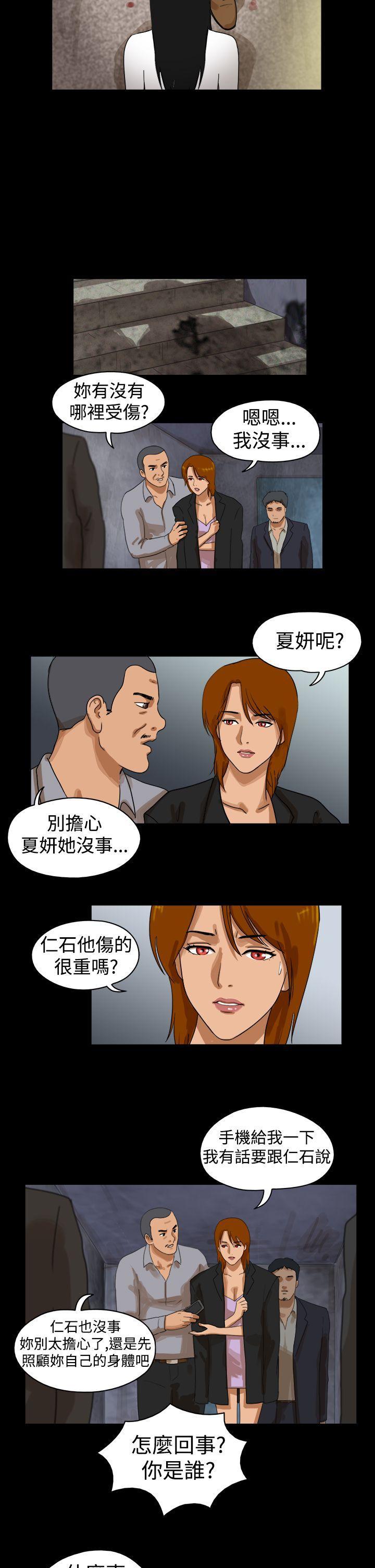深夜食堂漫画-第42话全彩韩漫标签