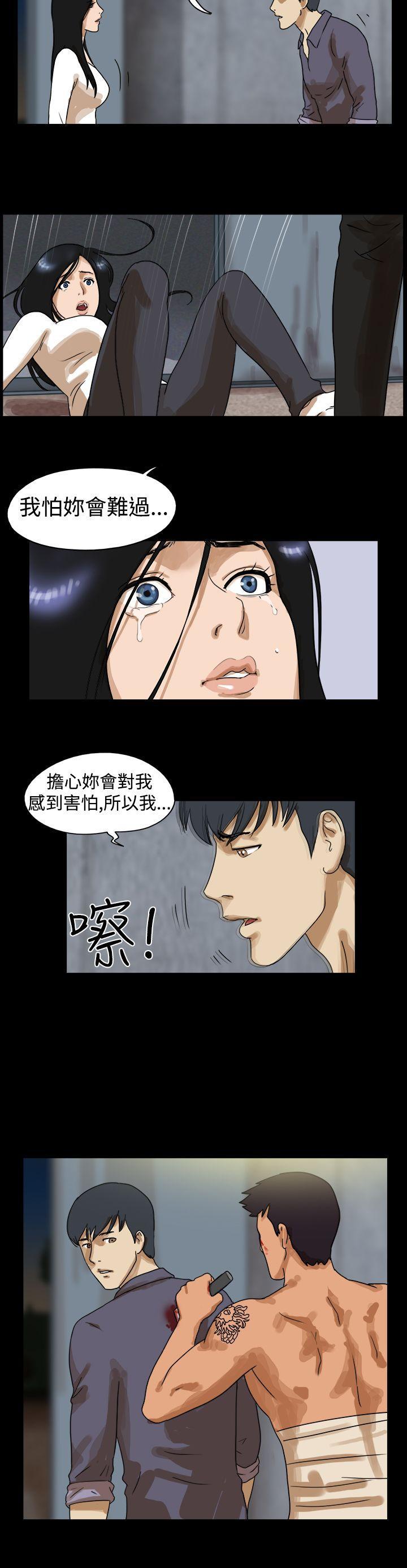 深夜食堂漫画-第45话全彩韩漫标签