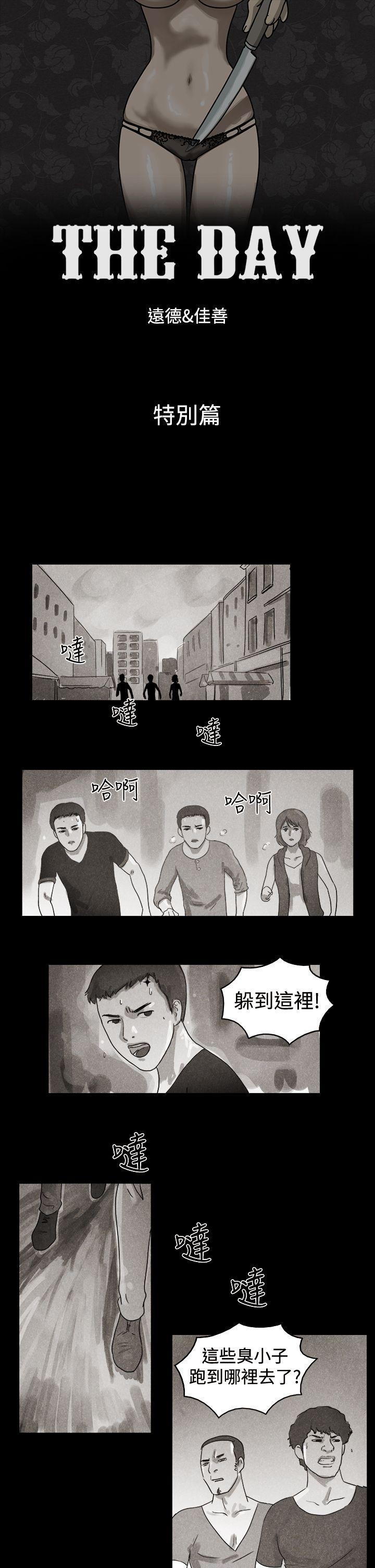 深夜食堂漫画-特别篇全彩韩漫标签