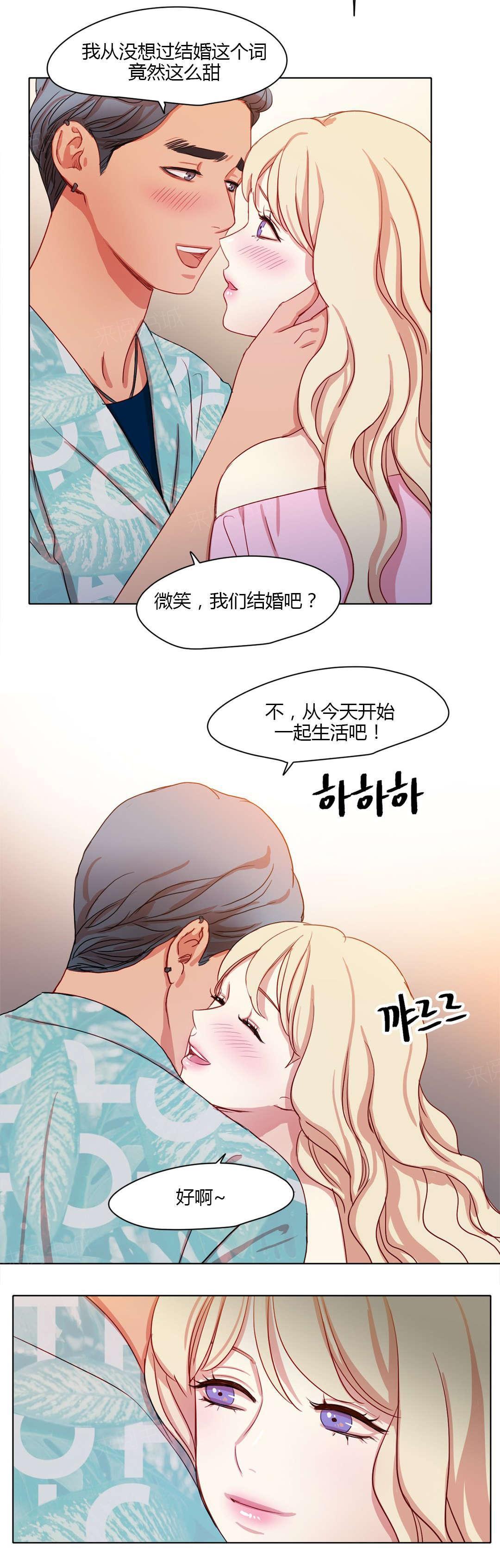 后宫漫画-第34话 保密全彩韩漫标签