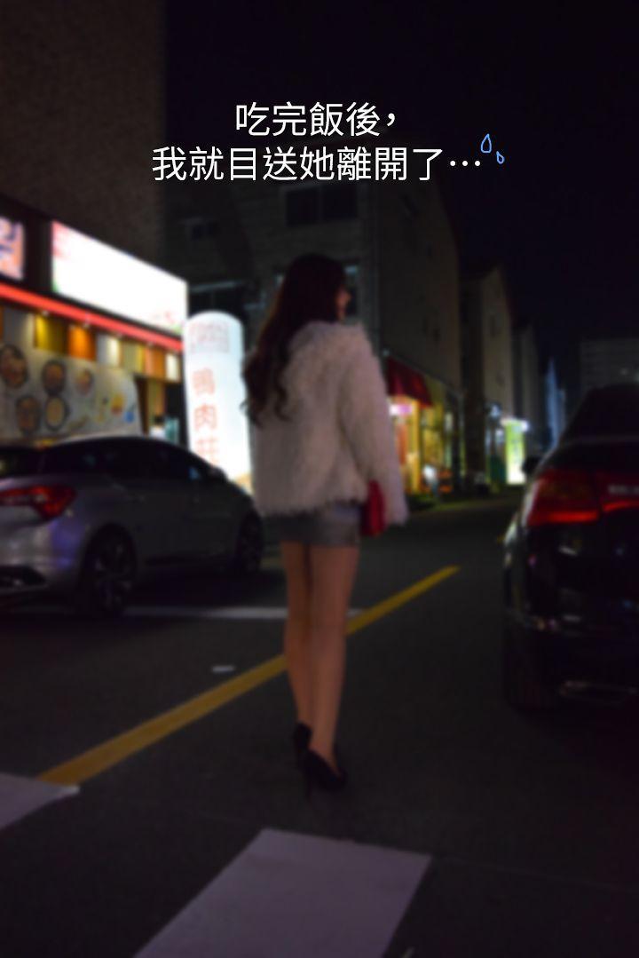 意外的邂逅（真人漫画）韩漫全集-第3话-人家一个人住&hellip;无删减无遮挡章节图片 