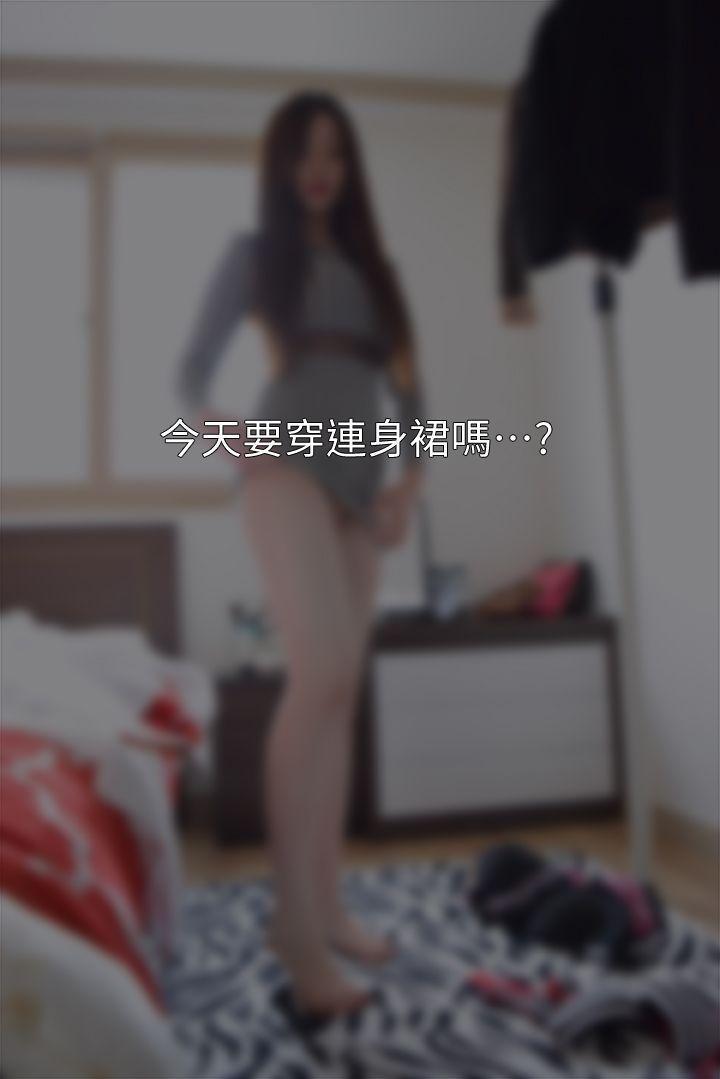 意外的邂逅（真人漫画）韩漫全集-第4话-紧身裙配黑丝袜无删减无遮挡章节图片 