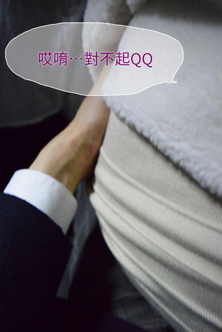 意外的邂逅（真人漫画）韩漫全集-第8话-人家还想跟你在一起久一点&hellip;无删减无遮挡章节图片 