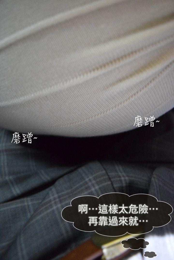 意外的邂逅（真人漫画）韩漫全集-第8话-人家还想跟你在一起久一点&hellip;无删减无遮挡章节图片 