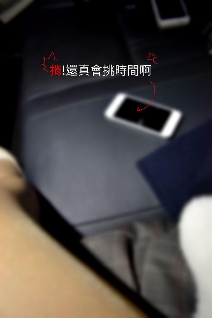 意外的邂逅（真人漫画）韩漫全集-第8话-人家还想跟你在一起久一点&hellip;无删减无遮挡章节图片 