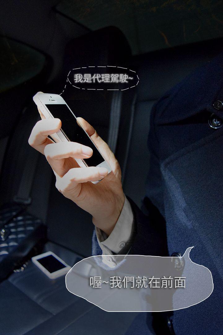 意外的邂逅（真人漫画）韩漫全集-第8话-人家还想跟你在一起久一点&hellip;无删减无遮挡章节图片 