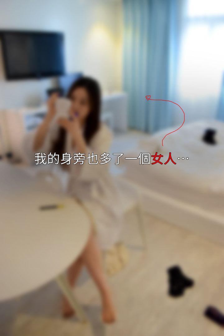 意外的邂逅（真人漫画）韩漫全集-最终话-交往第一天无删减无遮挡章节图片 