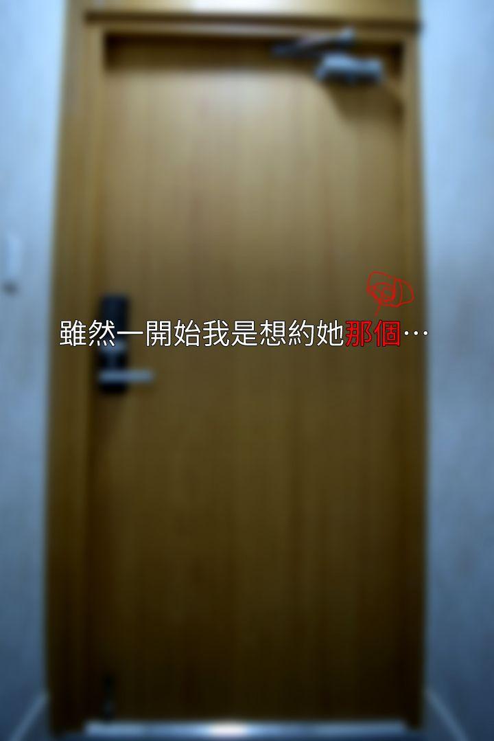 意外的邂逅（真人漫画）韩漫全集-最终话-交往第一天无删减无遮挡章节图片 