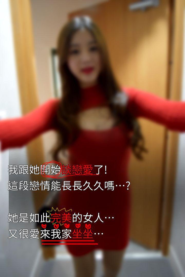 意外的邂逅（真人漫画）韩漫全集-最终话-交往第一天无删减无遮挡章节图片 