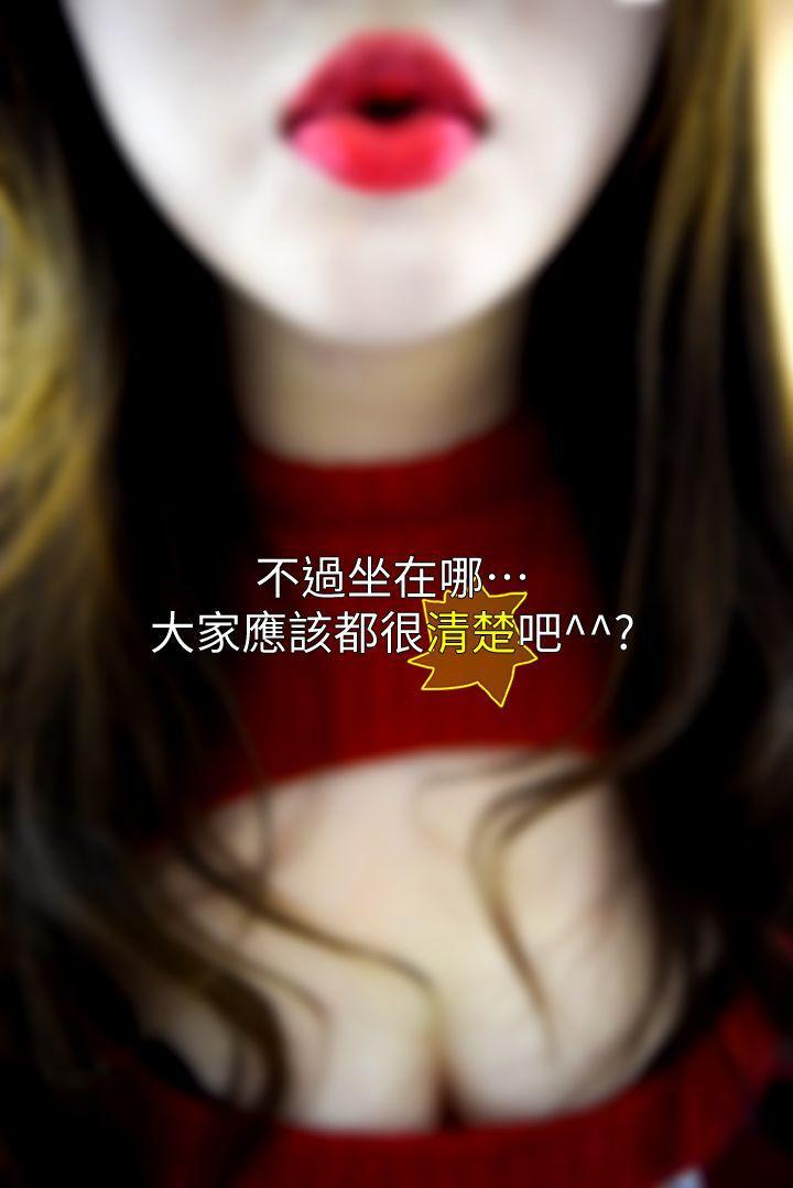 意外的邂逅（真人漫画）韩漫全集-最终话-交往第一天无删减无遮挡章节图片 