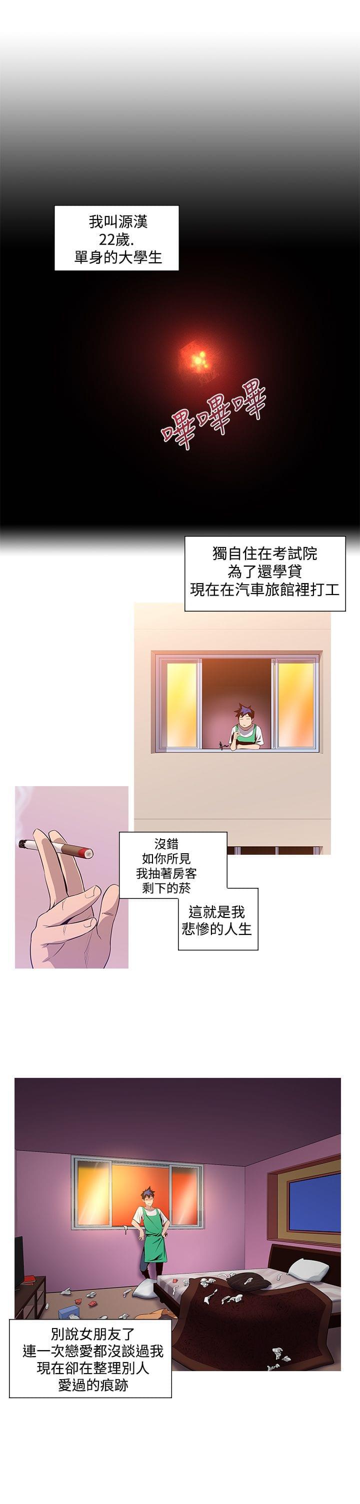 海贼王漫画在线-第2话全彩韩漫标签