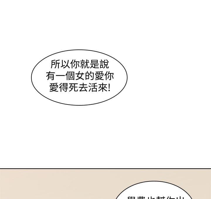 海贼王漫画在线-第13话全彩韩漫标签