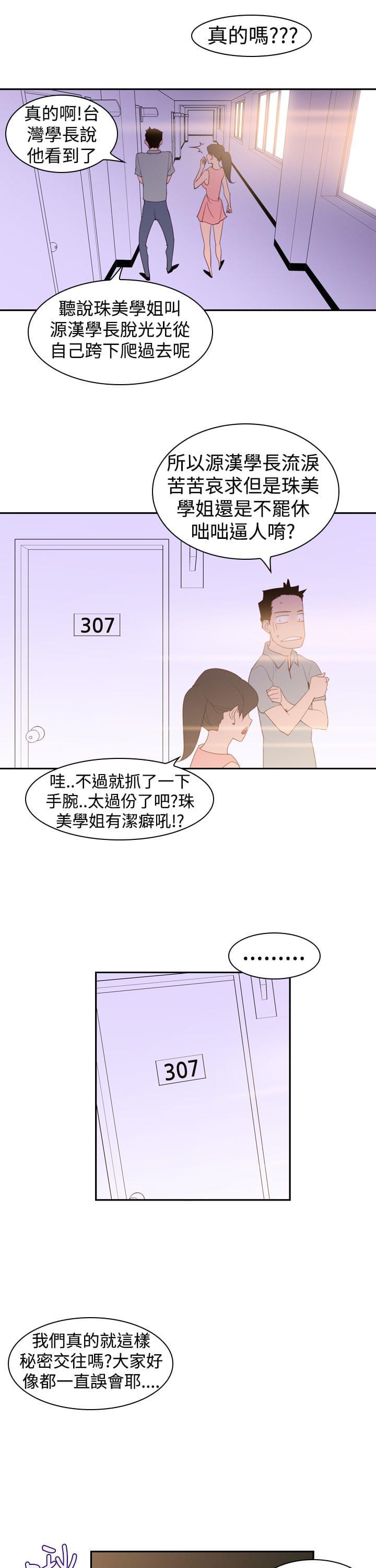 海贼王漫画在线-第24话全彩韩漫标签