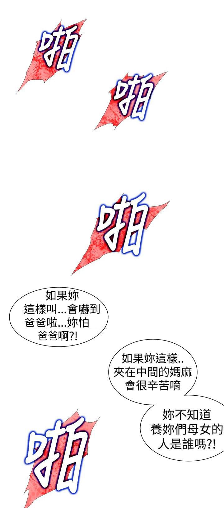 海贼王漫画在线-第29话全彩韩漫标签