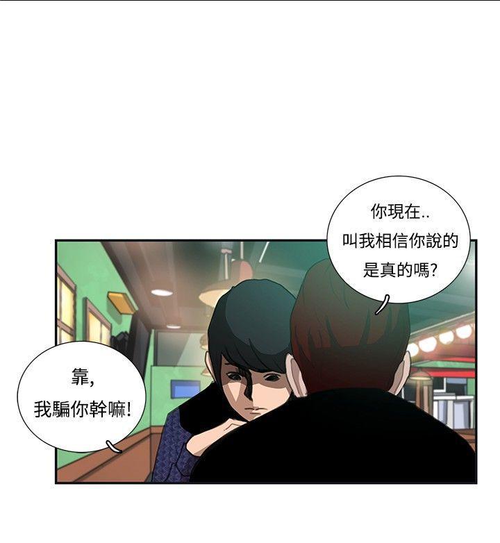 海贼王漫画中文网-第15話全彩韩漫标签