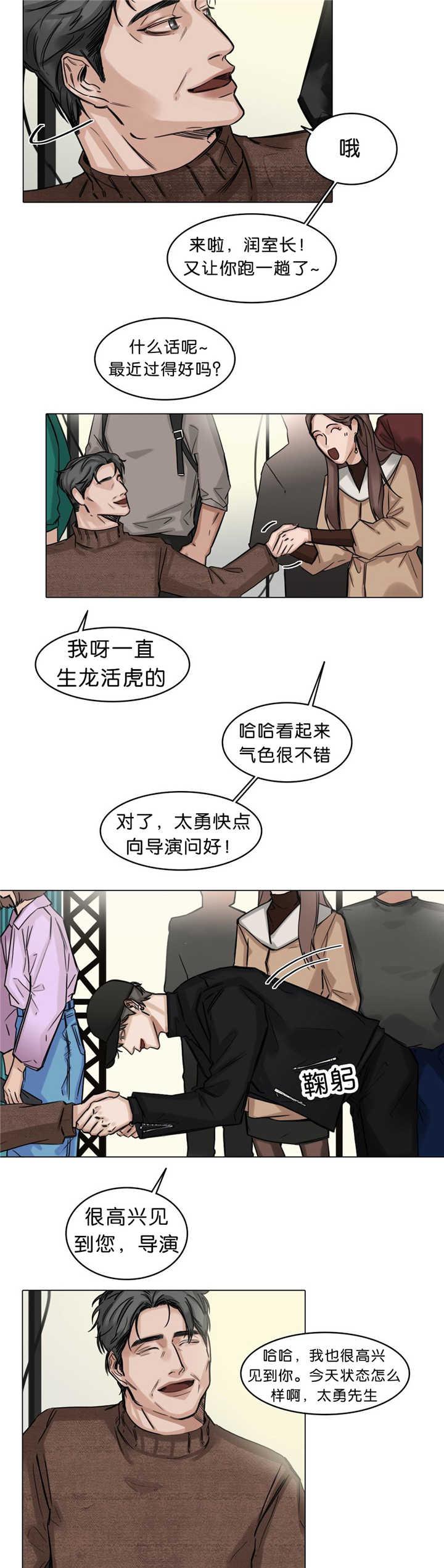 植物大战僵尸漫画-第23话全彩韩漫标签