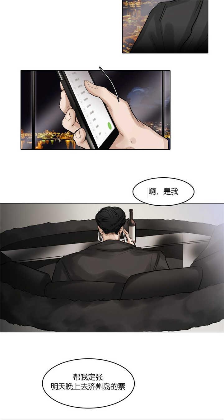 植物大战僵尸漫画-第46话全彩韩漫标签