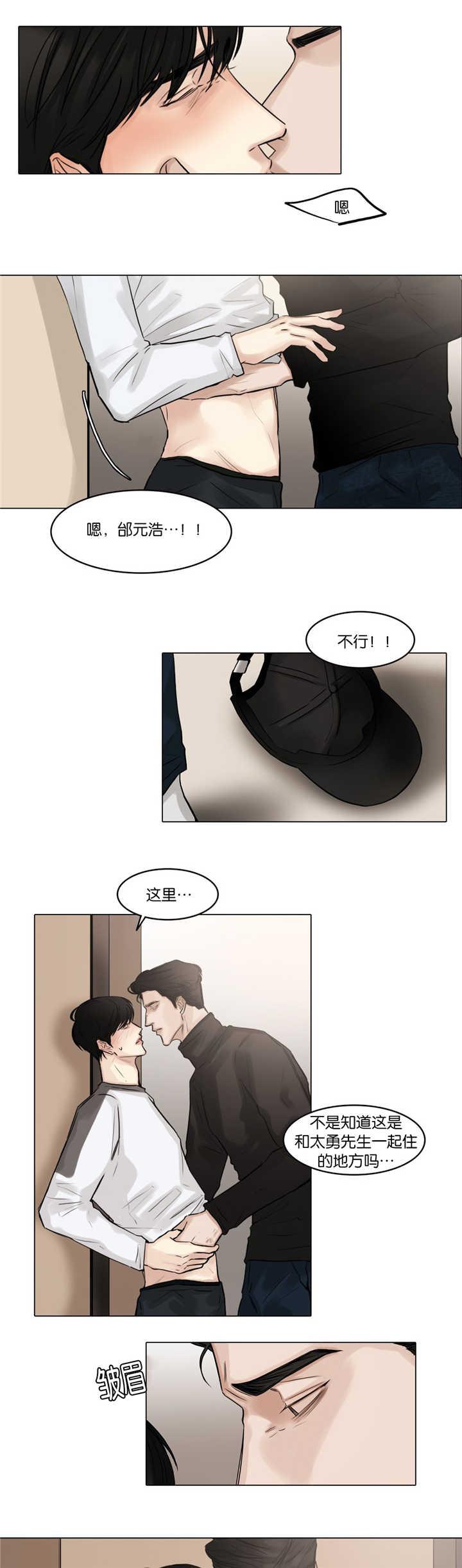 植物大战僵尸漫画-第47话全彩韩漫标签