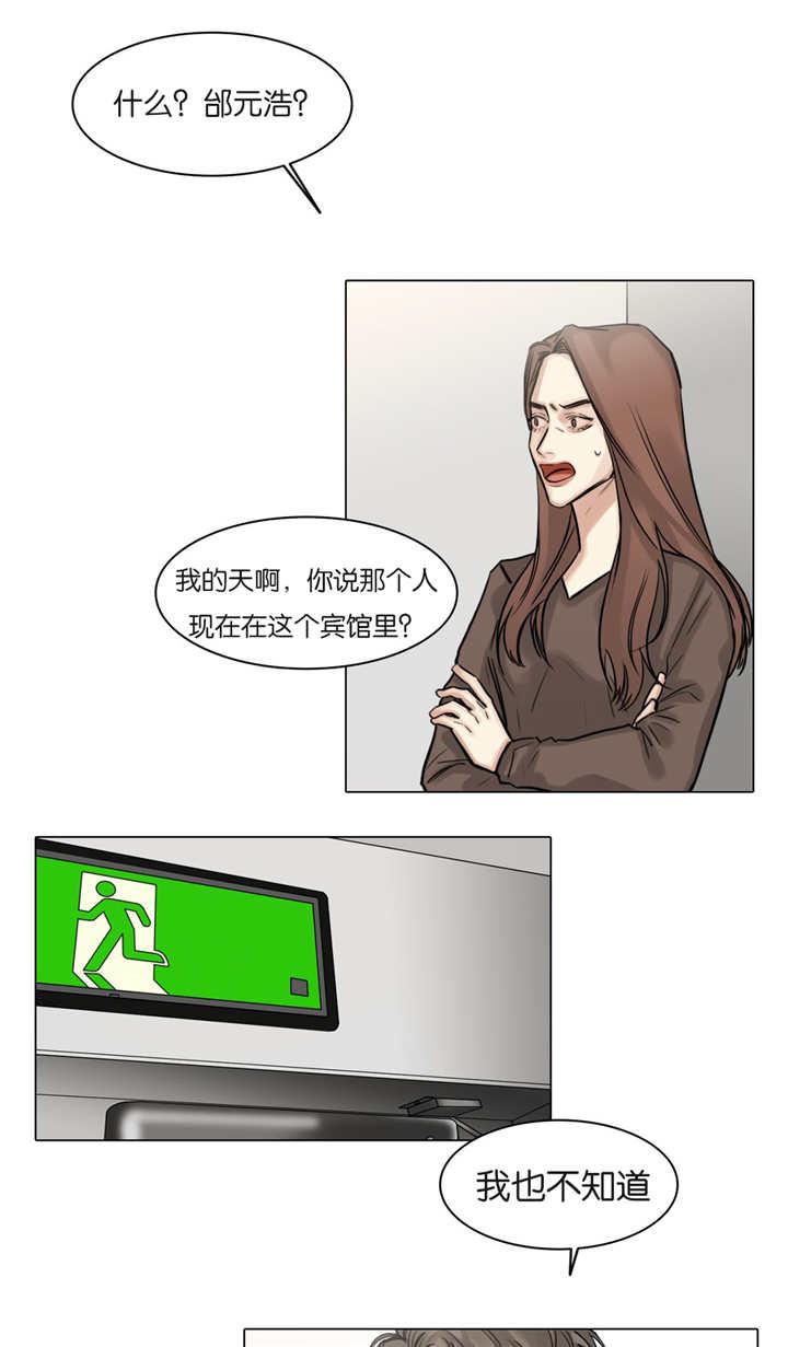 植物大战僵尸漫画-第54话全彩韩漫标签