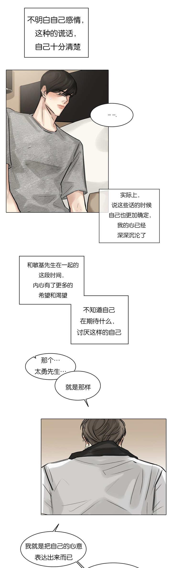 植物大战僵尸漫画-第57话全彩韩漫标签