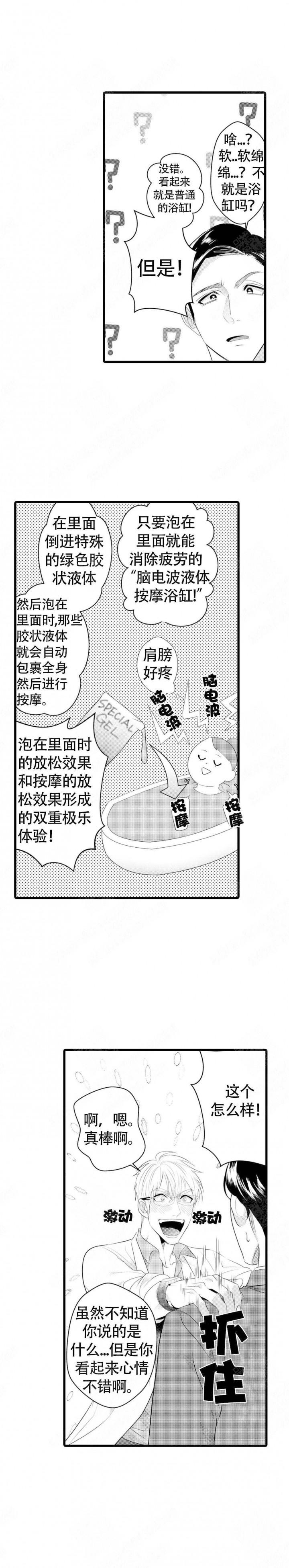 拳皇96漫画-第2话全彩韩漫标签