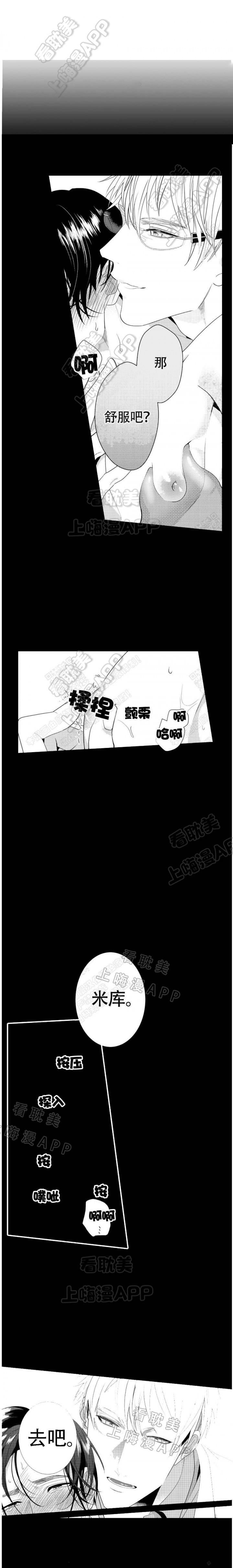拳皇96漫画-第5话全彩韩漫标签