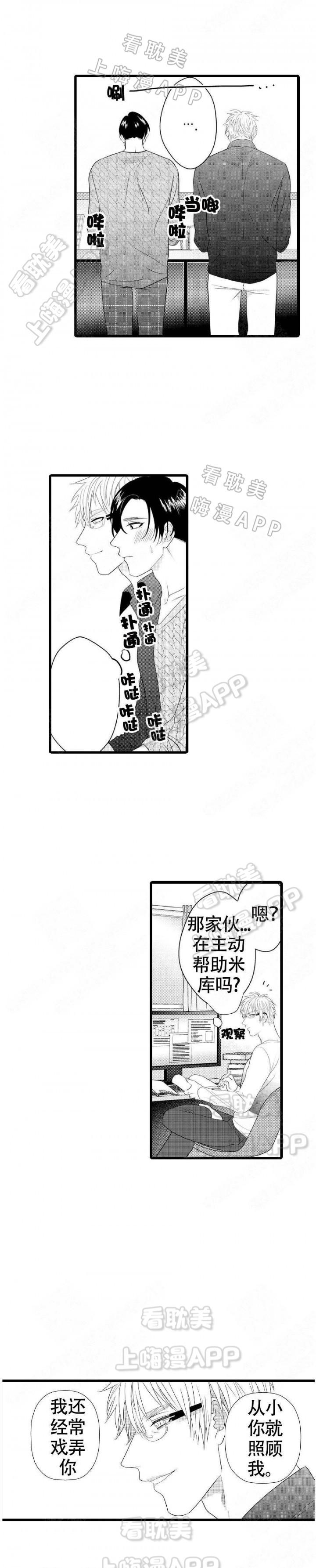拳皇96漫画-第8话全彩韩漫标签