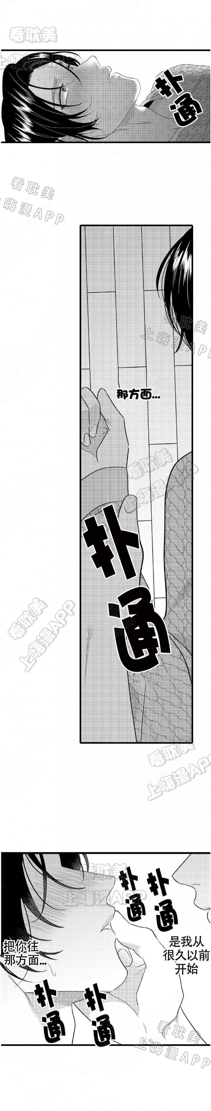 拳皇96漫画-第10话全彩韩漫标签
